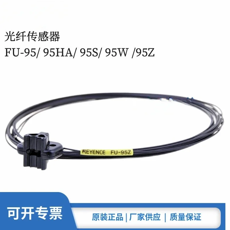 

exquisite craftsmanship For KEYENCE FU-95 95HA 95S 95W 95Z Amplifier Fiber Optic Probe Sensor