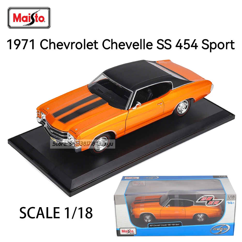 Maisto 1:18 1971 Chevrolet Chevellem SS 454 Sport Coupe car Alloy Retro Model Classic Car Decoration Collection gift