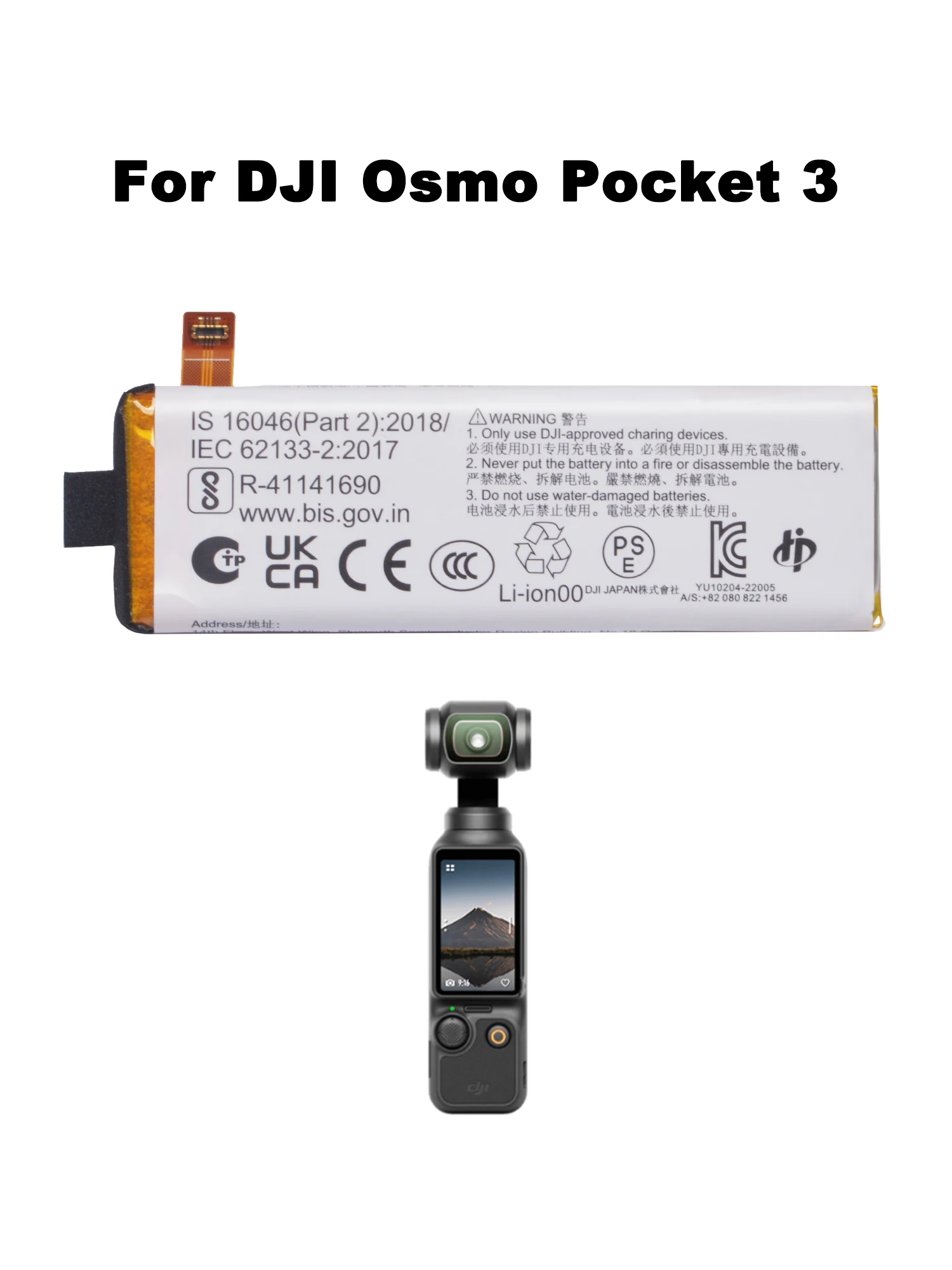 HB3 -875MAH-7.7V 交換用バッテリー DJI Osmo Pocket 1 Pocket II Pocket 2 3 2ICP5/22/67 BHX212-1300-7.7 カメラアクセサリー
