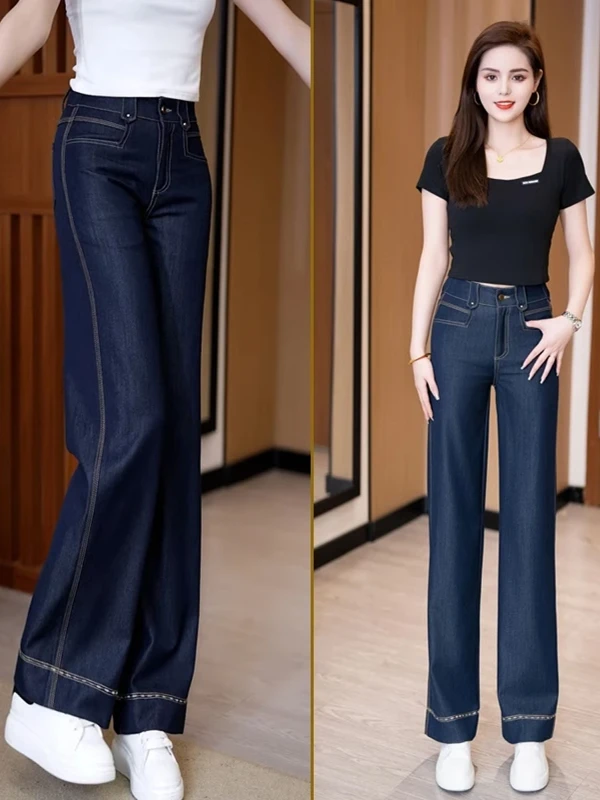 

Женские утягивающие повседневные широкие джинсы из ледяного шелка, свободный крой, летние новые длинные брюки с высокой талией, универсальные брюки прямого кроя