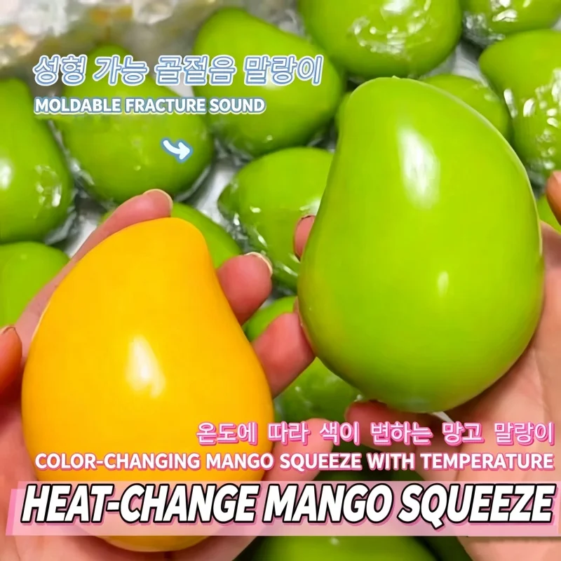 Color‑Change Lemon Handmade Squeeze Fidget Ball Squishy Toy Crunchy ASMR Noise Sound Sensory Relief Mood Stress ADHD Toy Gift