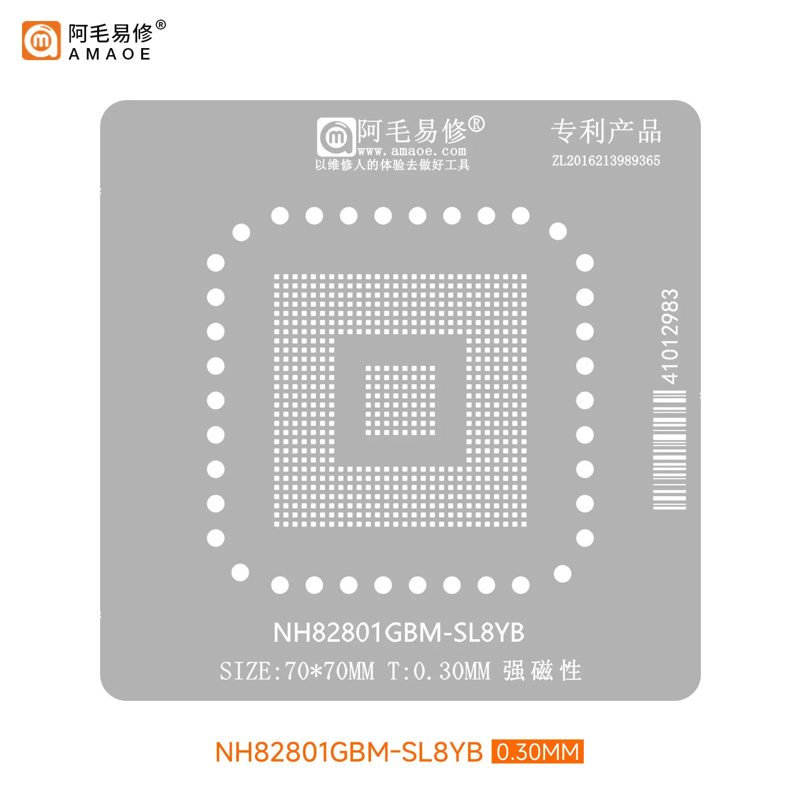 Amaoe SL8YB BGA Reballing Stencil Template Station For NH82801GBM-SL8YB Steel mesh Green Oil Net UV