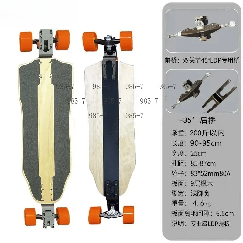 Drop Through Split Longboard Blank, Ideal for Commuting, Carving and Marathon Skateboarding