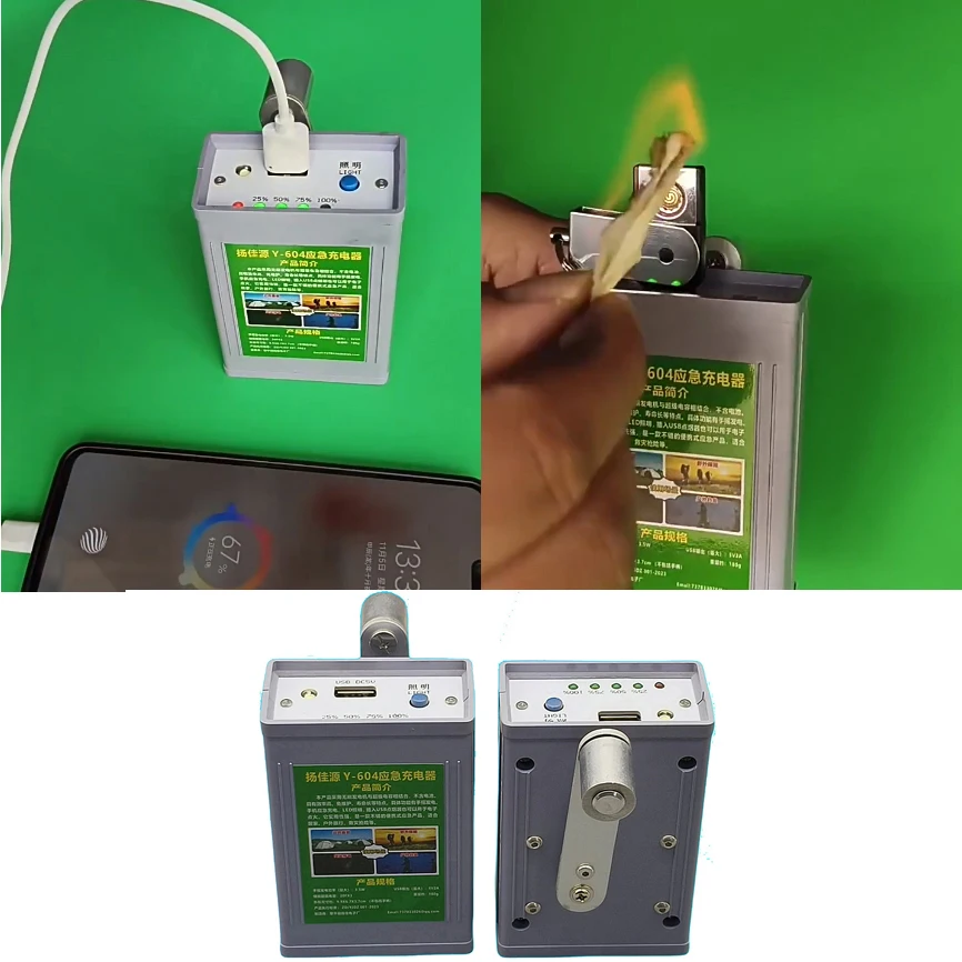 Kit generador de engranajes de Motor de manivela, Banco de energía de supervivencia, cargador USB de emergencia