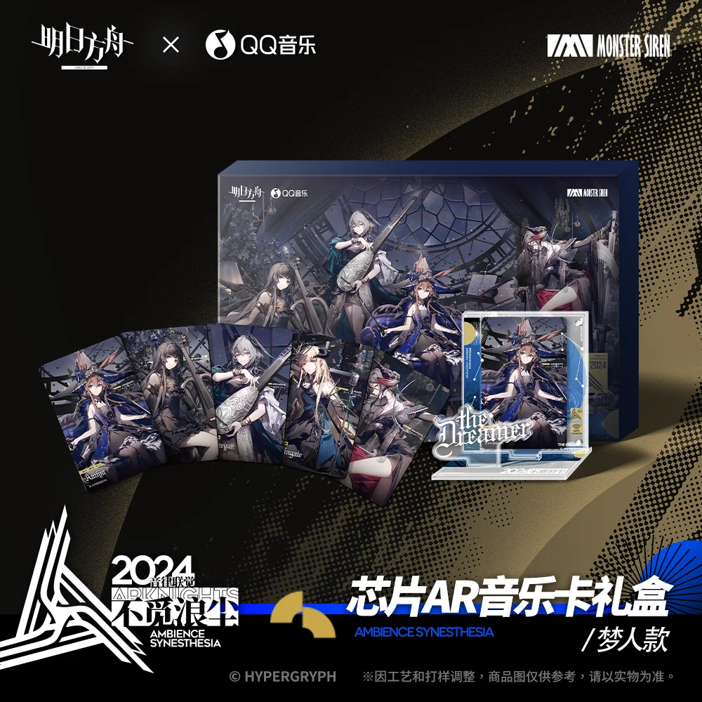 Ming Ri Fang Zhou Arknights X QQ Music - Chip AR Music Card Set Official Genuine Super Hot Sale Hot Sale Game Peripheral