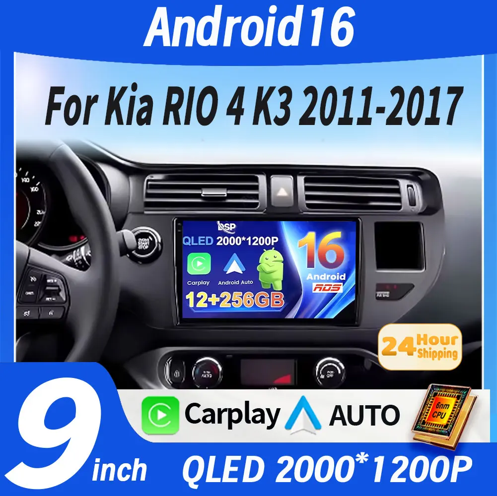 Android 16 Carplay Auto For Kia RIO 4 K3 2011 2012 2013 - 2017 Car Radio Multimedia Video Player Navigation GPS No 2Din 2 Din