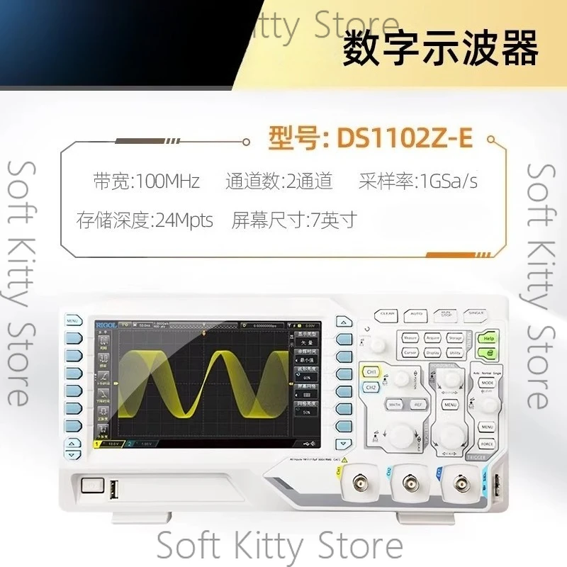 

Цифровой осциллограф 100 МГц двухканальный DS1102Z-E 1202Z-E/DS1054Z 1104Z plus