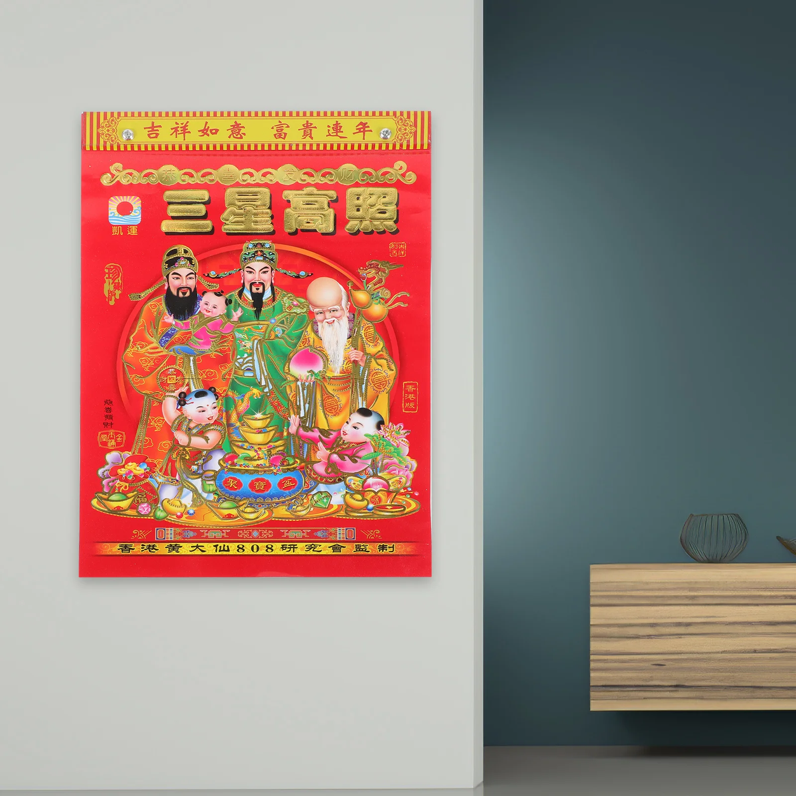 

2024 Lunar Calendar Chinese Year of Dragon Classic Traditional Daily Calendar Clear Printing Suitable for Home Office Gift