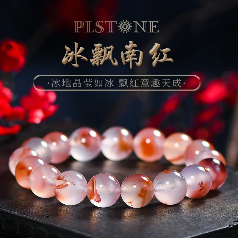 

Liang Shan of Sichuan Province Old MineFloating South Red Ball Bracelet Bracelet Men and Women Manufacturers One