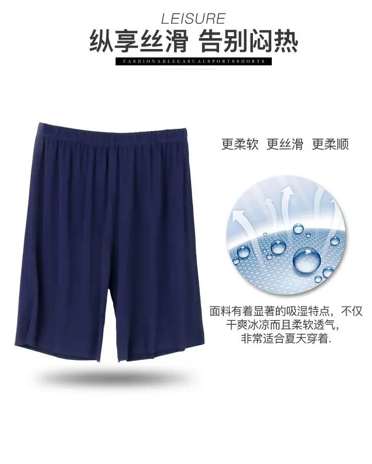 Summer Pajama Ice Silk Pants Men Shorts Men Ultra-thin Big Pants Home Casual Pants Breathable and Loose-fitting Pants Cool Down