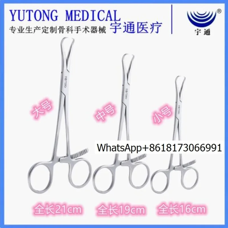 Orthopedic surgical instruments,hospital with pointed reduction forceps, point reduction forceps, pointed reduction forceps