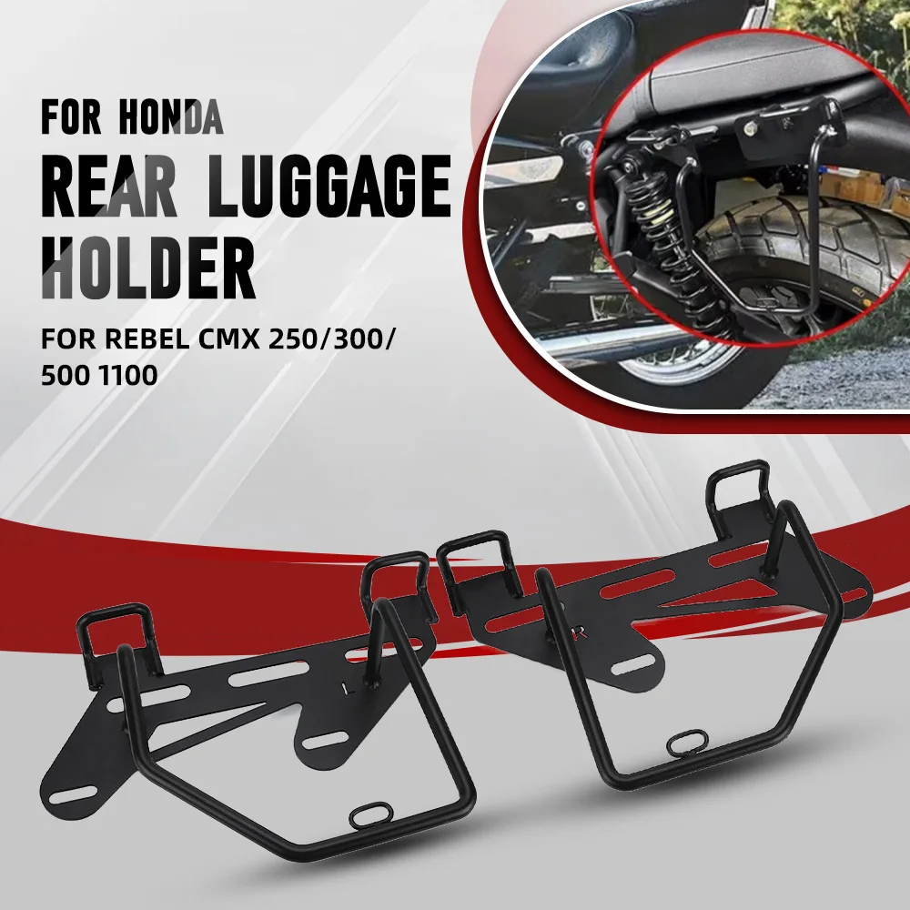 

For Honda Rebel 1100 CMX 250/300/500 Side Case Bracket Saddlebag Panniers Rack Side Carrier Aftermarket Luggage Holder Support