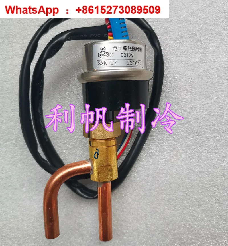

Электронный расширительный клапан серии O DPF (O) 1.3C2.0/2.4 с катушкой 1.5P кондиционер SXK-06/07