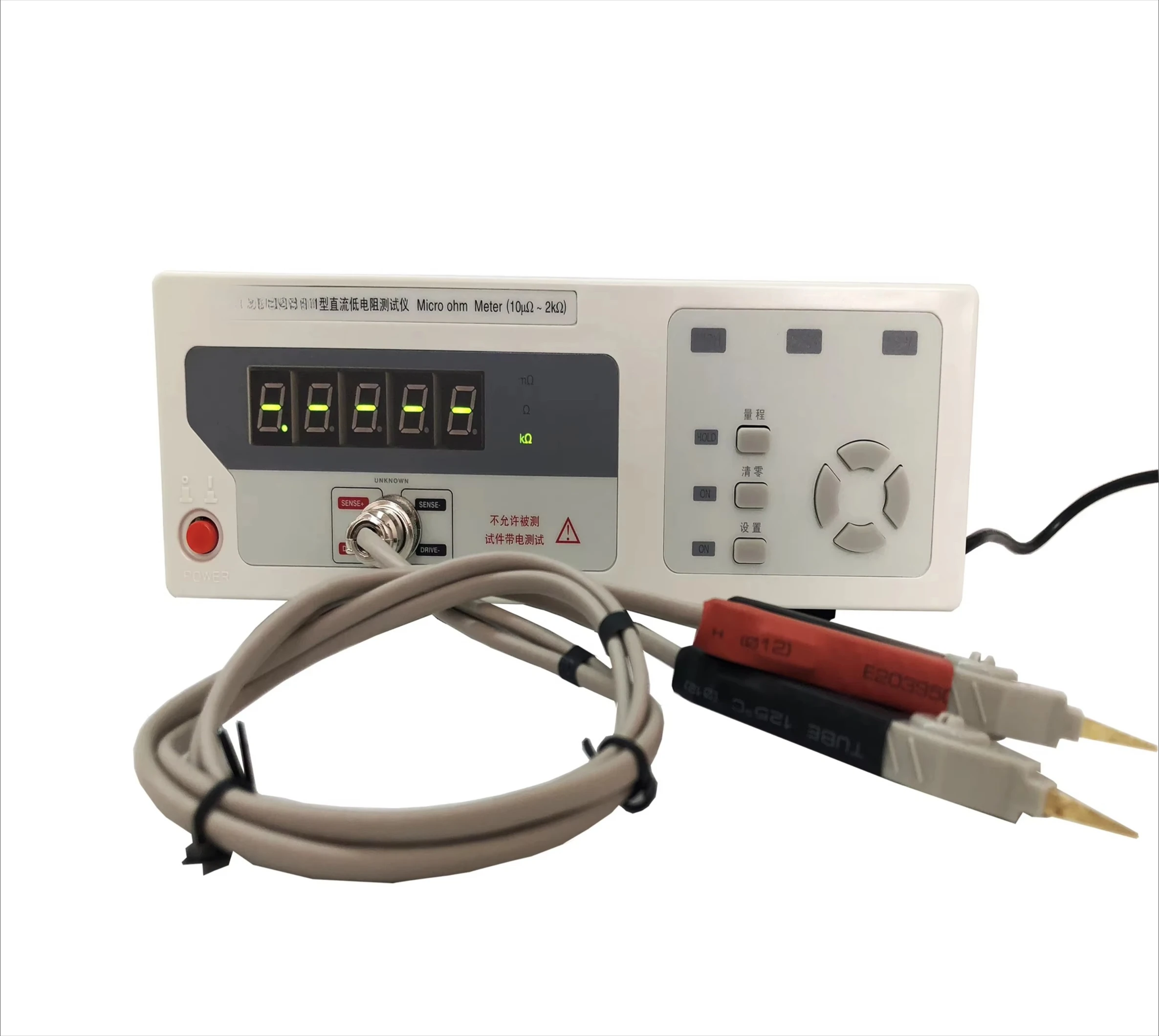 DC Low Resistance Tester Micro Ohmmeter, High Precision Portable Milliohm Meter for Contact Resistance Testing
