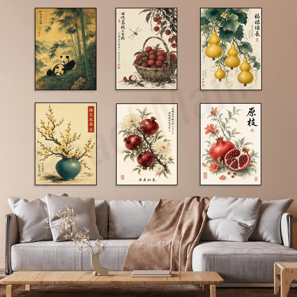 Watercolor poster featuring pomegranates, lychees, gourds, blue and white porcelain vases, pandas, ginkgo trees, and plants.