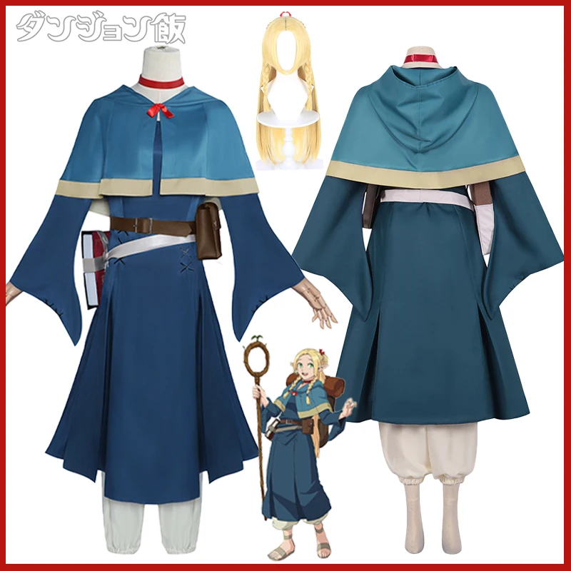 Anime Delicious in Dungeon Meshi Marcille Donato Cosplay Costume Carnival Party Wig Shawl Cloak Dress Pants Women Magic Clothing