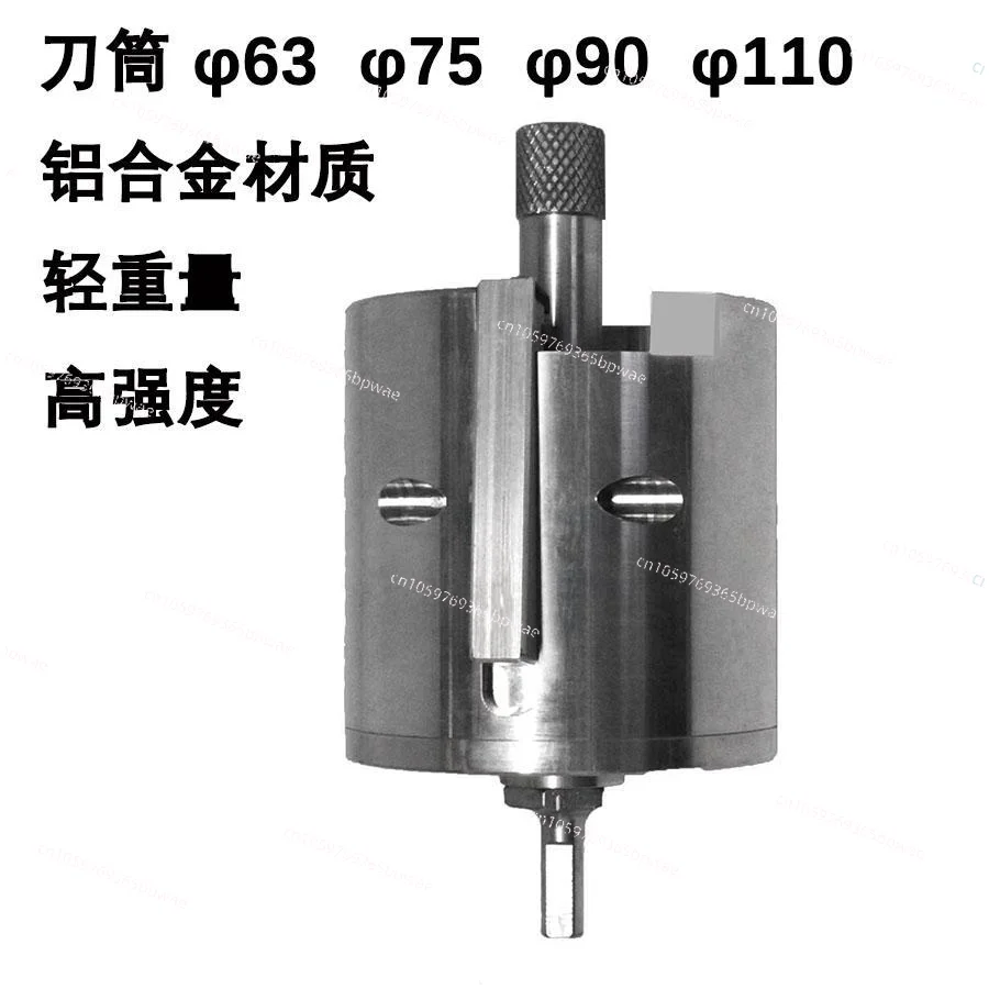 Electric Scraper 63 Aluminum Alloy Knife Barrel PE Pipe Rotary Socket Electrofusion Welding Process Deoxidation Scraper