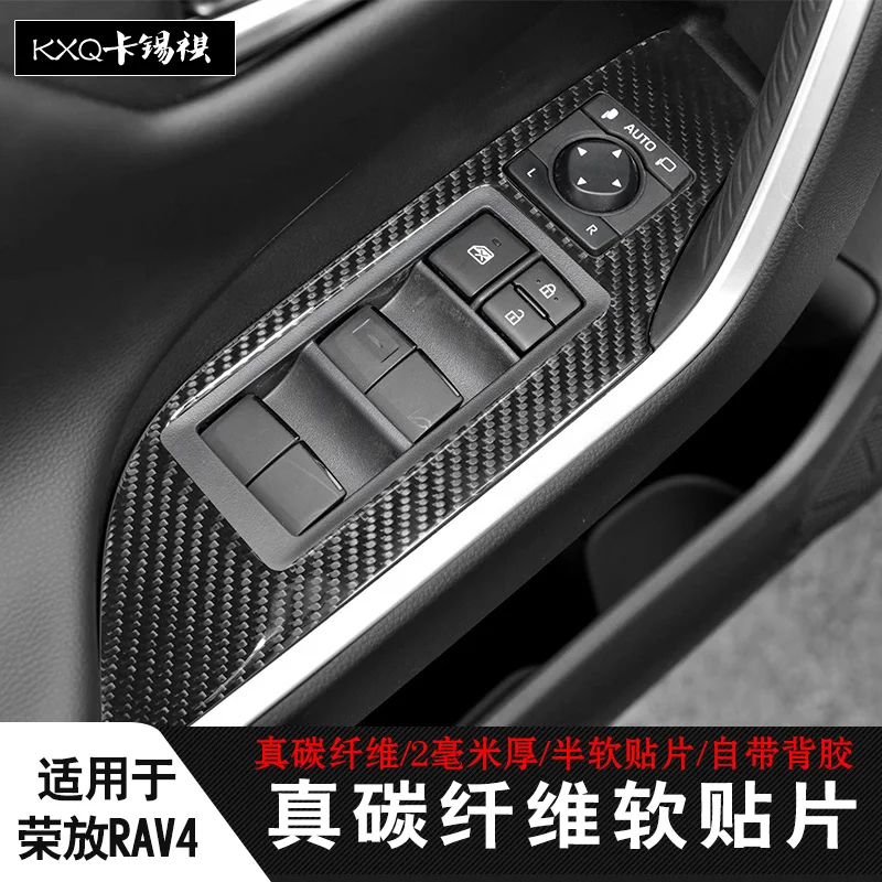 

For Toyota Rav4 2020-24 Soft Carbon Fiber Central Control Gear Shift Panel Decorative Frame