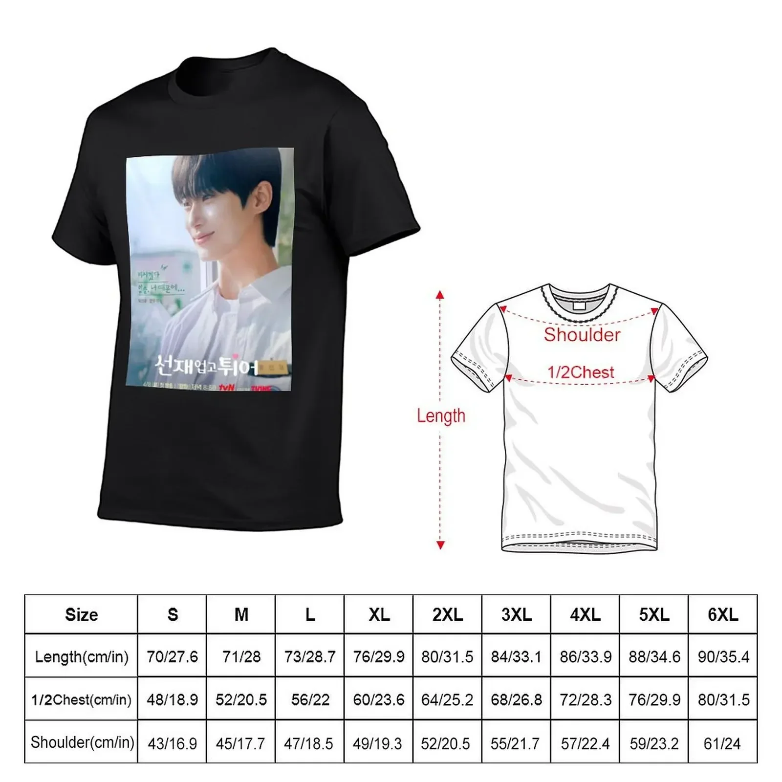 Lovely Runner Kdrama - Byeon Woo Seok - Kim Hye Yoon T-Shirt customizeds cute tops customs plus sizes men tshirt