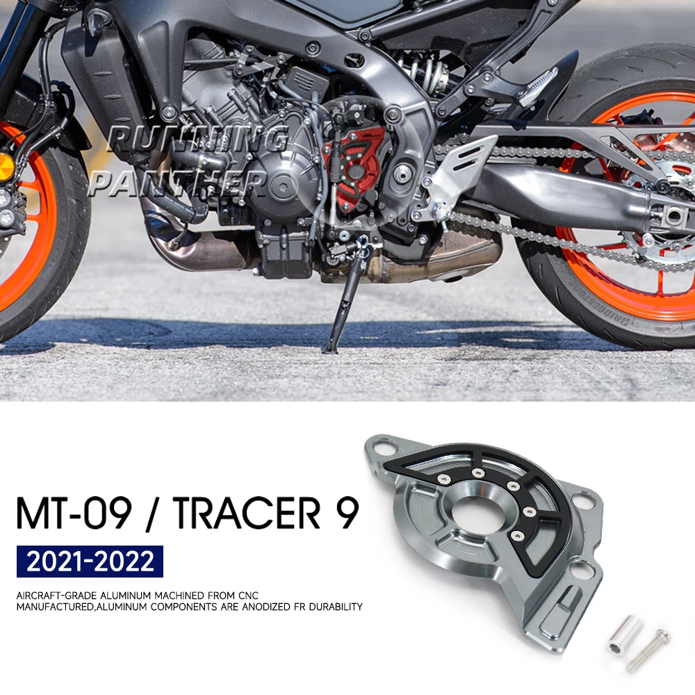 

Для YAMAHA MT-09 MT 09 MT09 SP Tracer 9 900 GT 2021 2022 защитный чехол на левую звездочку мотоцикла, защита цепи