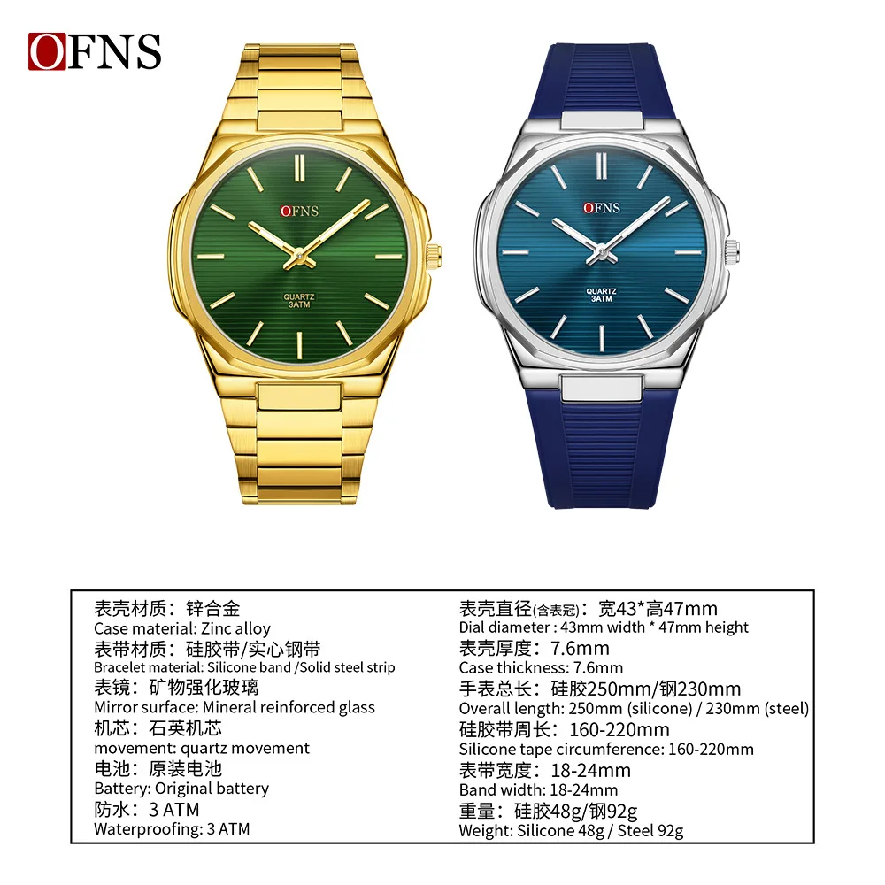 OFNS Solid Steel Strap Watch Simple Large Dial Business Commuter Quartz Watch Men's Waterproof Watch**