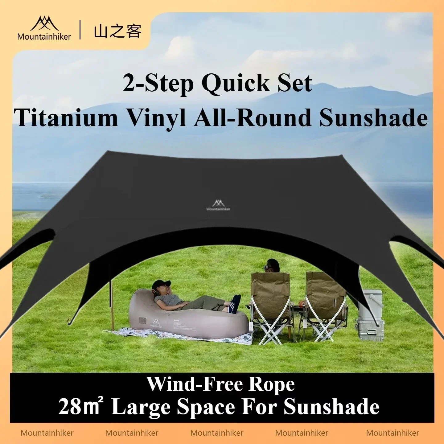 

Тент-навес Mountainhiker для улицы, уличный зонт-навес. Подходит для активного отдыха на природе, кемпинга, патио.