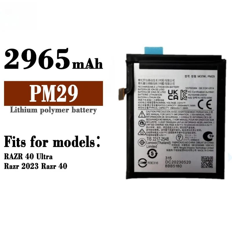 PM29 PM08 3.91 فولت 2965 مللي أمبير 835 مللي أمبير لموتورولا رازر الترا/XT2321-2  بطارية الهاتف المحمول الجديدة #2
