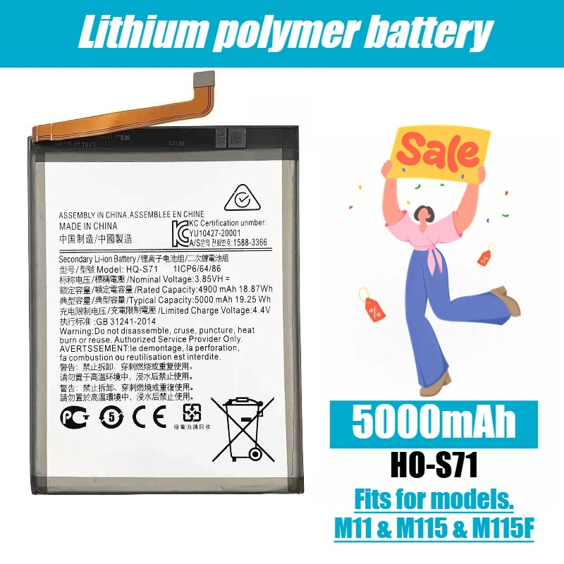 

3.8V 5000mAh HQ-S71 Mobile Phone Battery for Samsung M11/M115