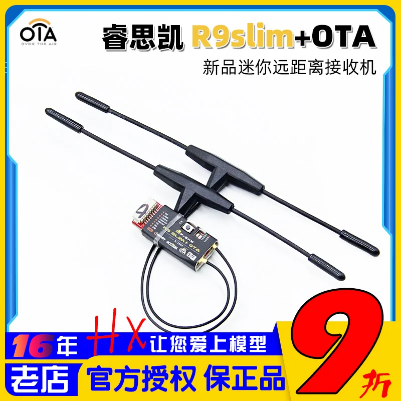 

Frsky Ruisi Kai long-range receiver R9slim+OTA wireless FPV time traveling machine suitable for R9M high-frequency head
