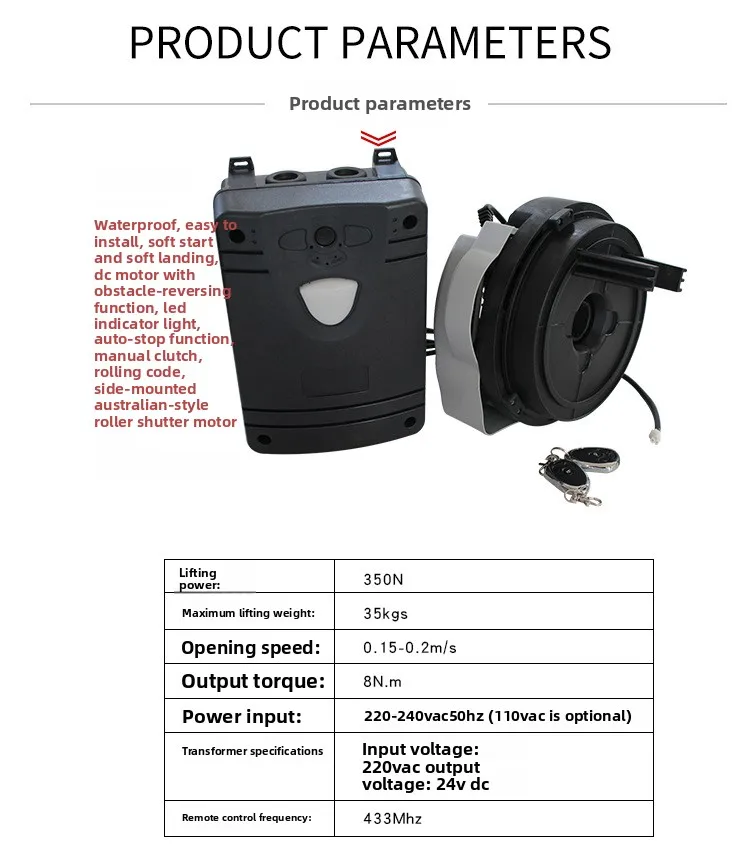 220V-110V rolling gate DC built-in motor, rebound in case of resistance YHDO-III rolling door machine