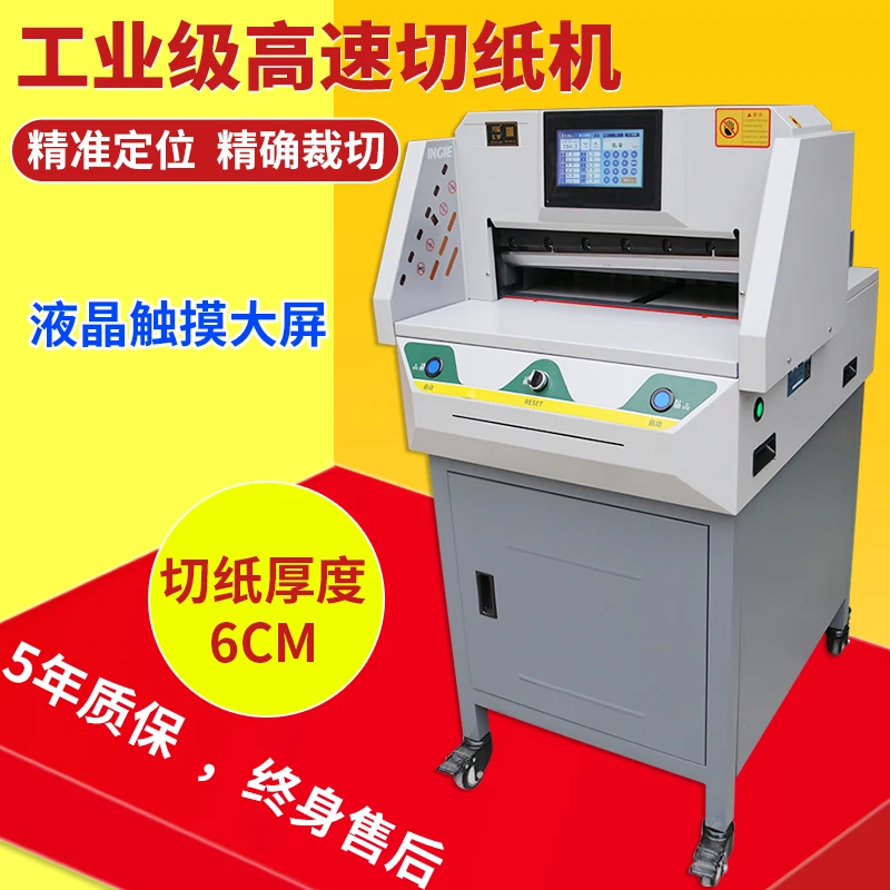 133W 4606R Electric Fully Automatic CNC Photo Book Cutter Trimmer