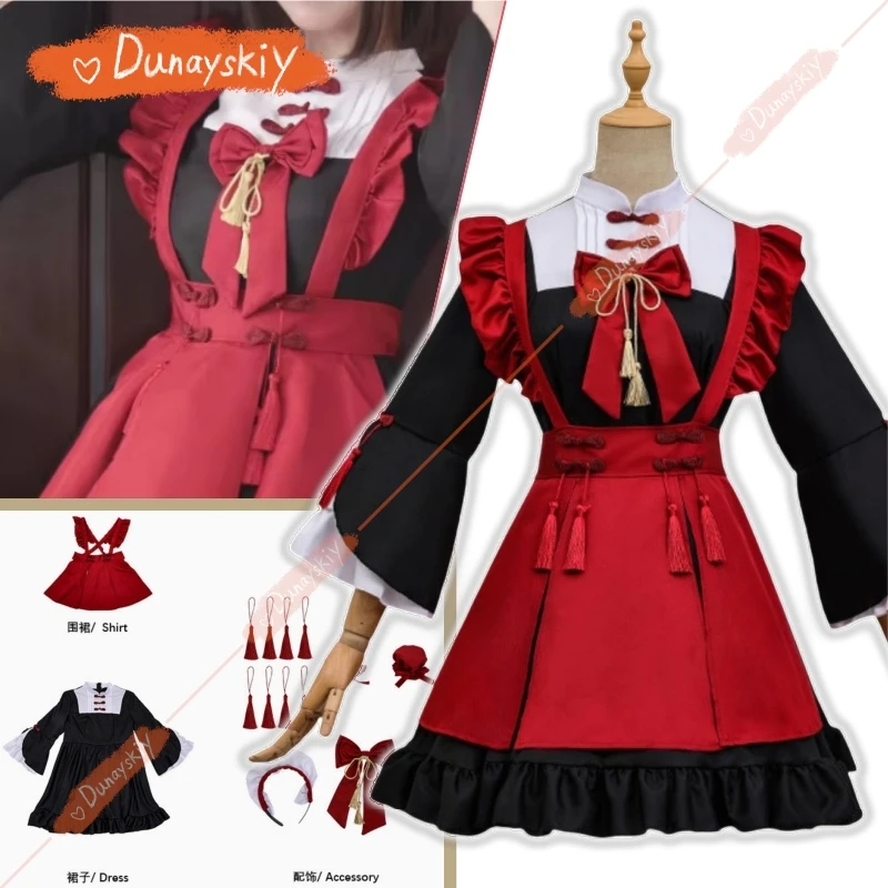 Red and Black LOLITA Maid Costume COS Performance Costume Game Anime Role-playing Costume Sweet Fresh Dress