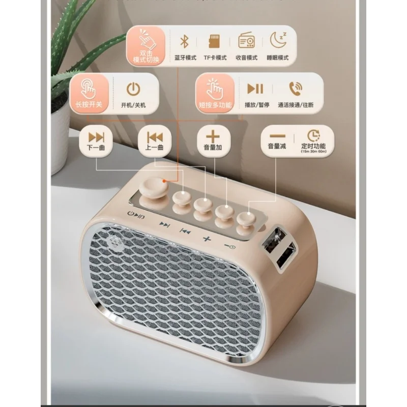 P13 White Noise Machine Bluetooth Speaker Sleep Sound Therapy with Natural Sounds for Adults Babies USB-C Timer for Bedside Home view 4