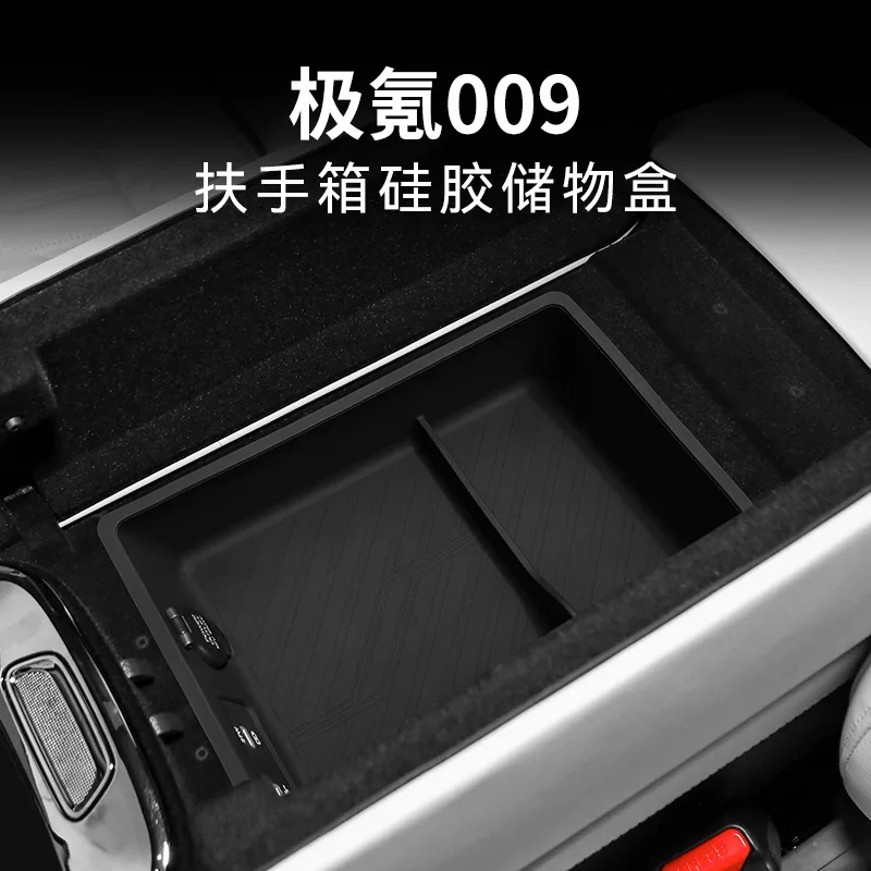 

For 24 Models of Jikrypton 009 Central Control Armrest Box Storage Box Car Storage Storage Car Supplies Modification Accessories