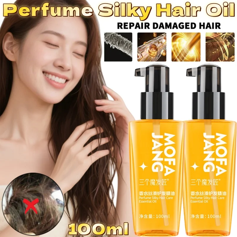 

Maintenance Hair Care Essential Oil 100ml Deeply Moisturizing, Improving Frizz, Damaged Repair Hair Care Essential Oil