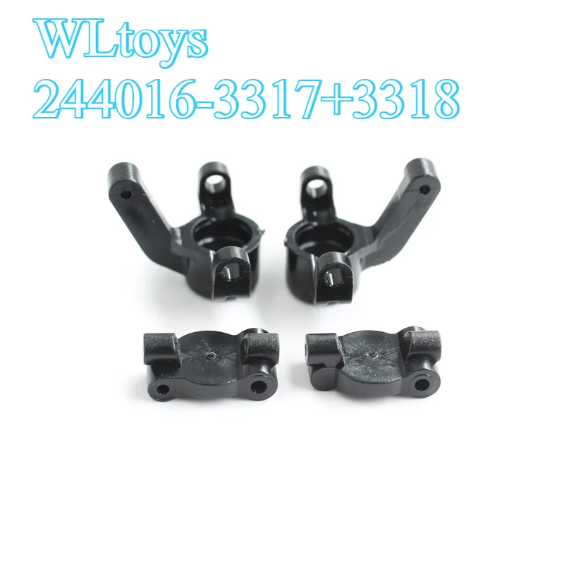 WL 244016 remote control car original accessories 3317 front wheel seat group 3318 rear wheel seat group