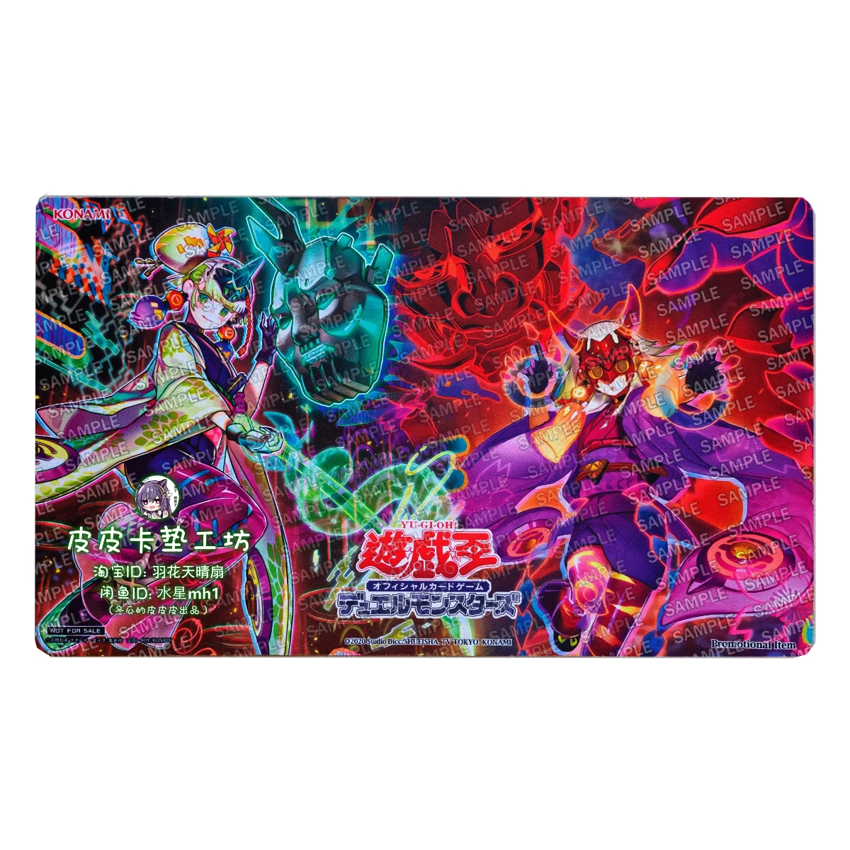600X350X2Mm Diy Yu-Gi-Oh! Noh Punk Deer Note Card Battle Mat Punk Ogre Dance Single-Player Board Game Card Duel Mat Gift Toy