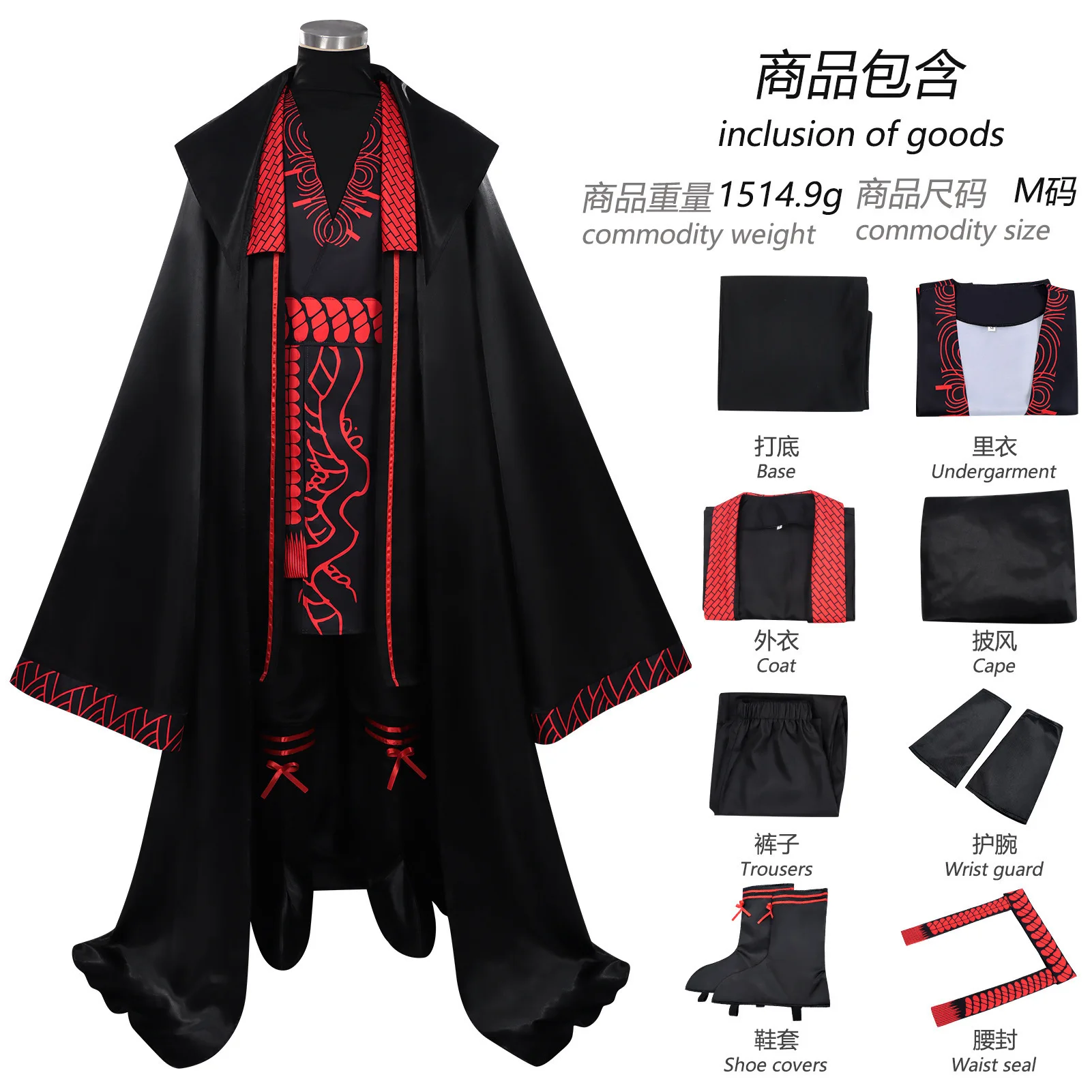 Limbus Company Jia Qiu Cosplay Costume Men Ancient Style Full Set Game Anime Cos Outfit Halloween Carnival Suit