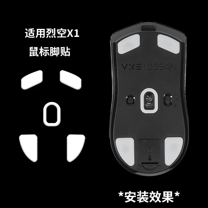 

For ATK Liekong X1/X1 PRO/X1 PRO MAX/X1 Ultra， Anti-Slip Grip Tape， Skates， Sweat-Absorbent Stickers