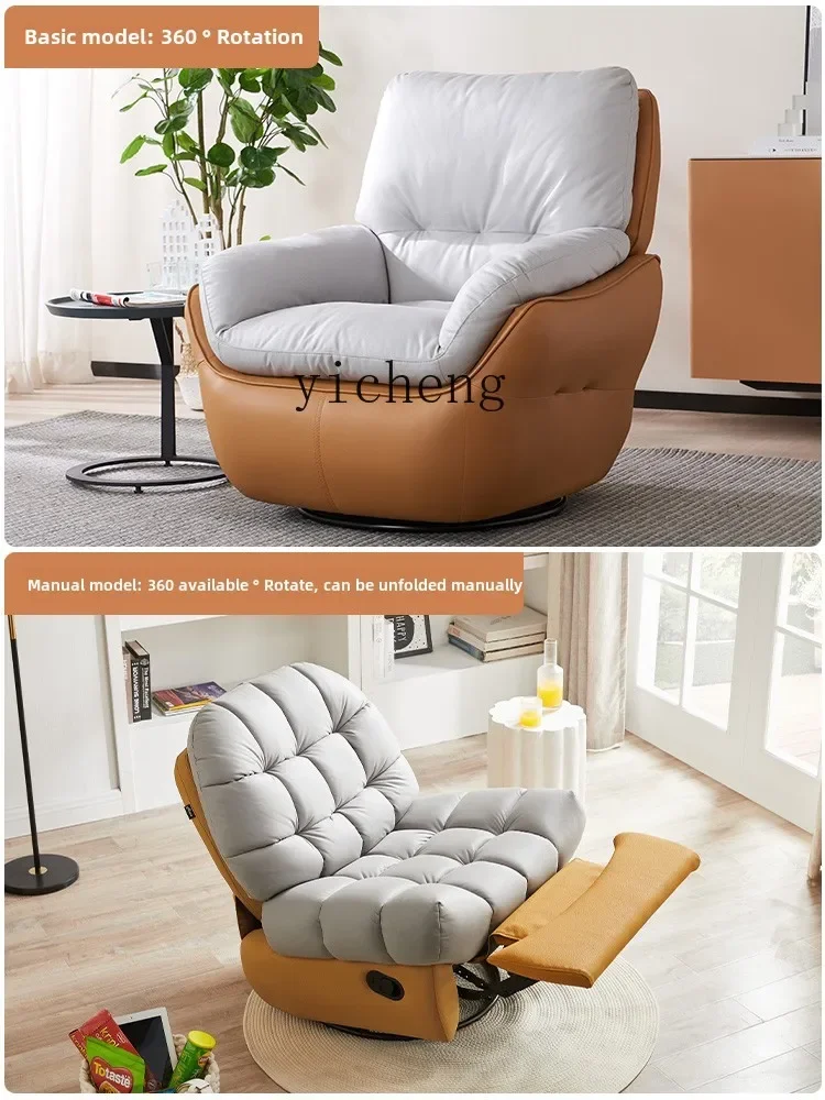 

XL single sofa chair modern simple living room swivel chair lazy recliner leisure