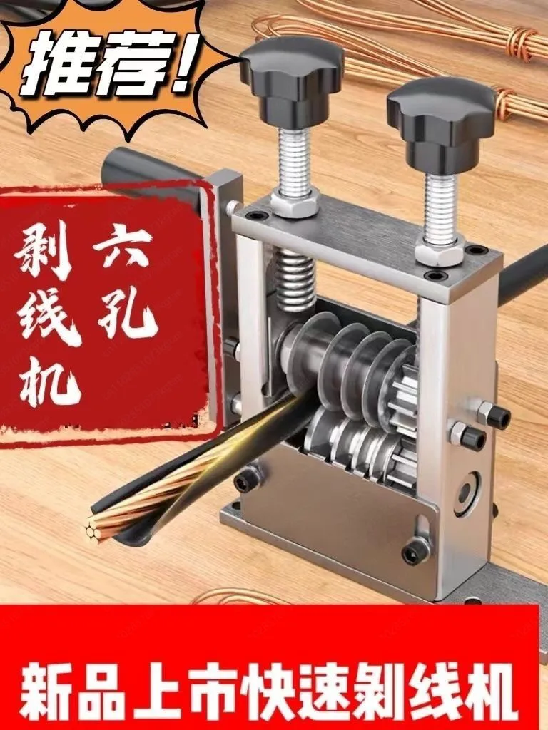 

Wire Stripping Machine – No-Adjustment Electric Porous Wire Stripper with Multi-Knife Peeling for Electricians