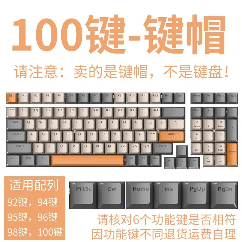 100 Keys ABS OEM Backlit Keycap for 94/98/100 Key Mechanical Keyboard