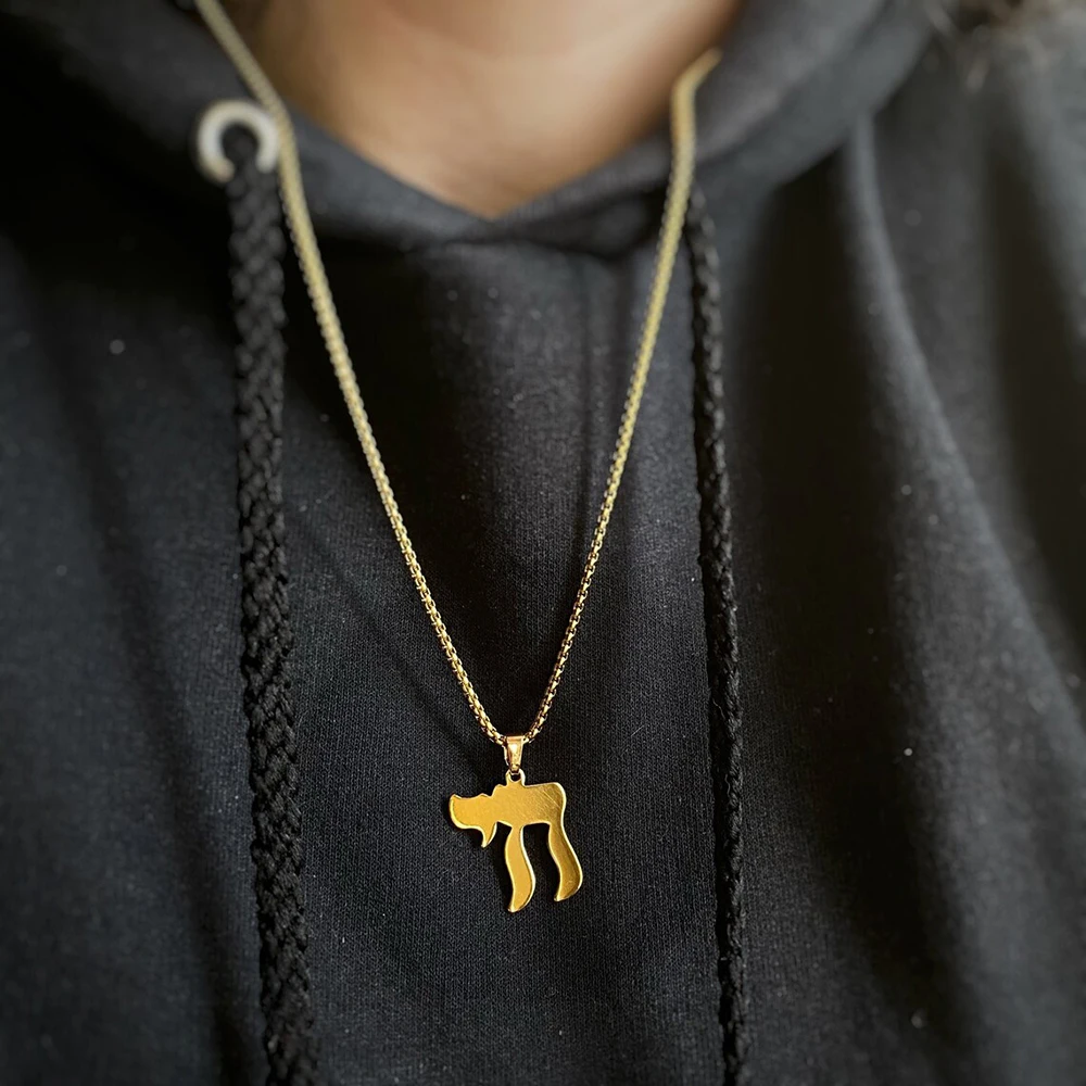 سلسلة طويلة الأمد مع قاعدة من الفولاذ المقاوم للصدأ ، سلسلة طول مخصصة ، سلسلة اليهودية ، رمز العبرية ، مطلية بالذهب المتوسط