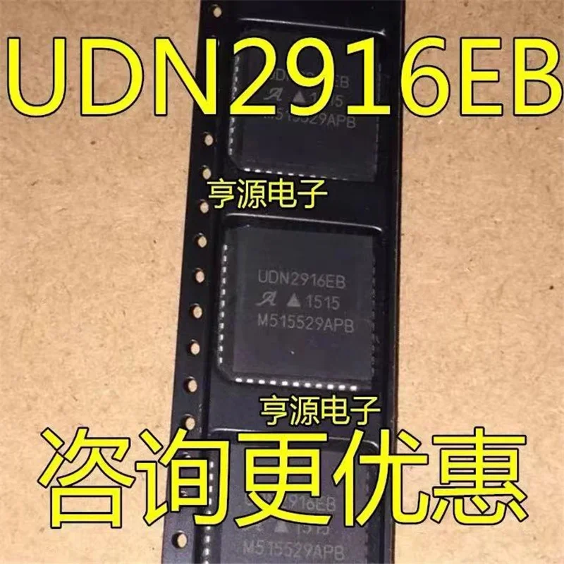 1-10 шт UDN2916EBT UDN2916EB UDN2916 PLCC-44