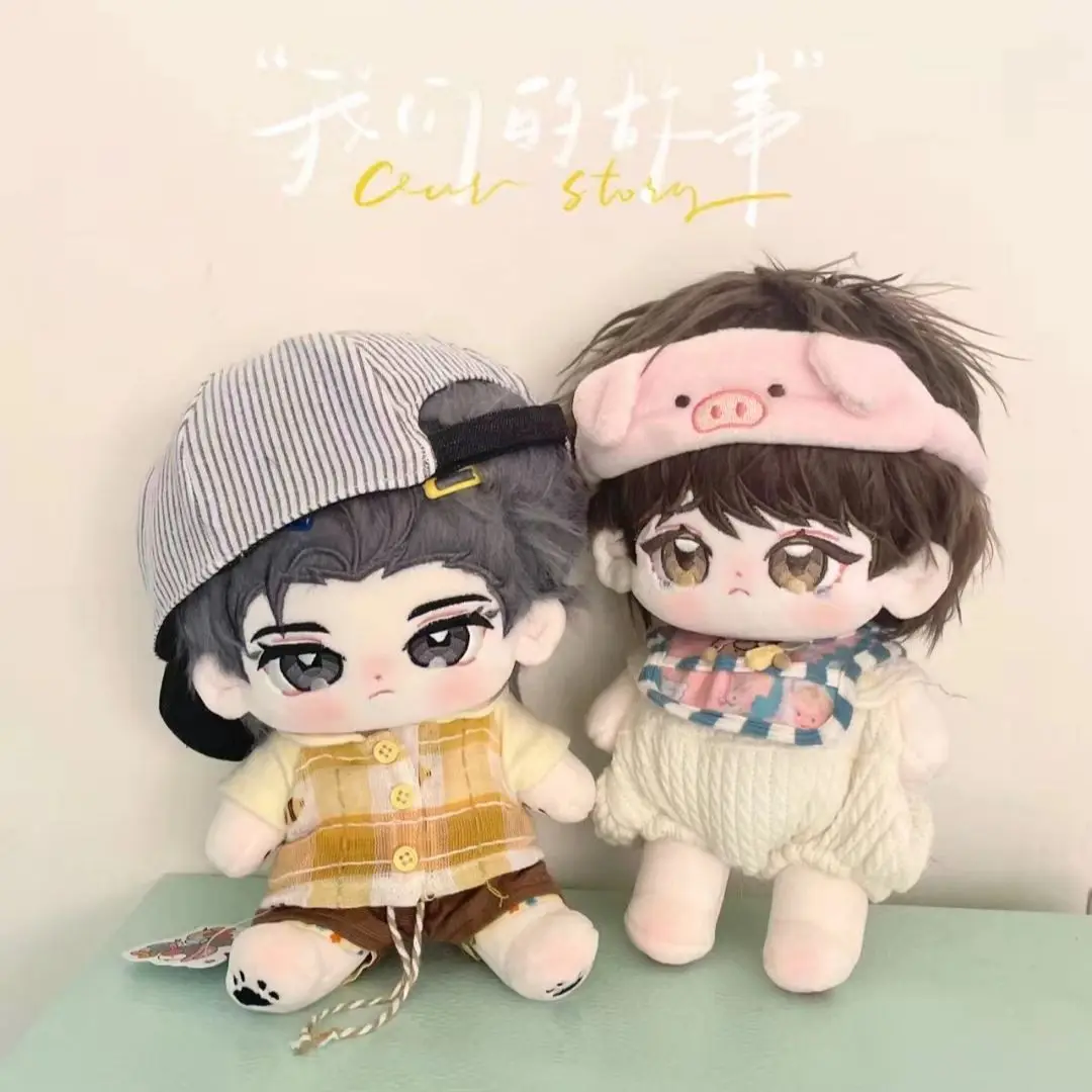Stuffed 20cm Novel Niangniang Qiang Li Chengxiu Shao Qun Cosplay Plush With Skeleton Dolls Toys for Fan Collection Plush Gift