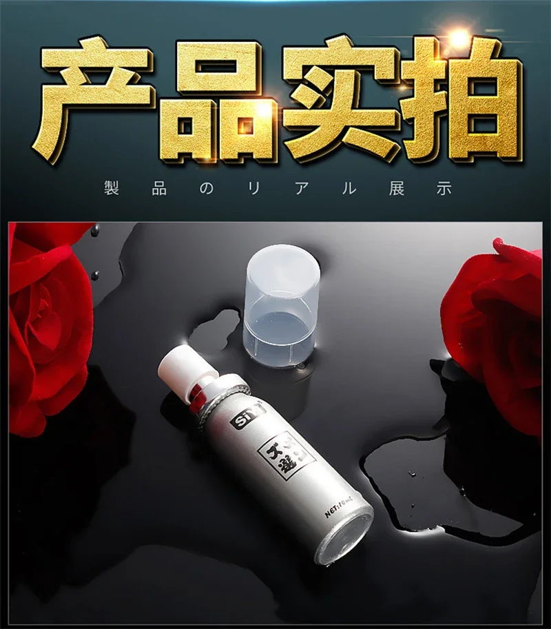 Mannelijke Vertraagde Spray Duurt 60 Minuten Om Het Externe Gebruik Van Mannelijk Smeermiddel Te Verbeteren