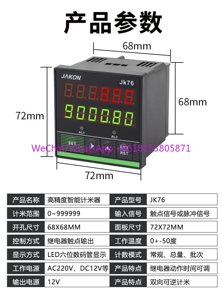 Roller type high precision electronic cable length meter counter control JK76