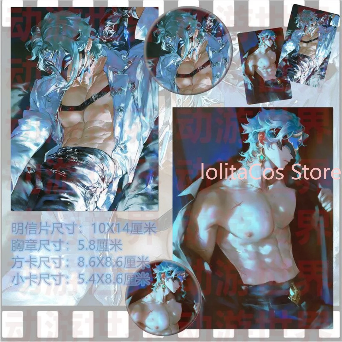 Collection de badges, cartes photo et cartes postales Genshin Impact Il Dottore The Doctor Anime, Merch Doujin, Cadeau d'anniversaire pour fans