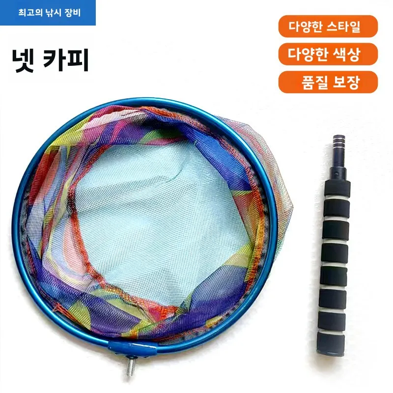 

Gear Fishing Net Mesh Landing Fish Nylon Carp Stainless Sea Handle Frame Extendable Aluminum Alloy Trout Rod Handling Diameter