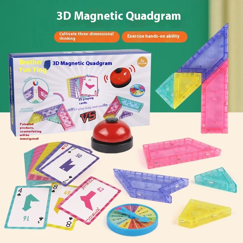 لغز مغناطيسي مكون من أربع قطع، تنمية فكرية للأطفال، تدريب على التفكير، ألعاب مكعبات البناء الإبداعية